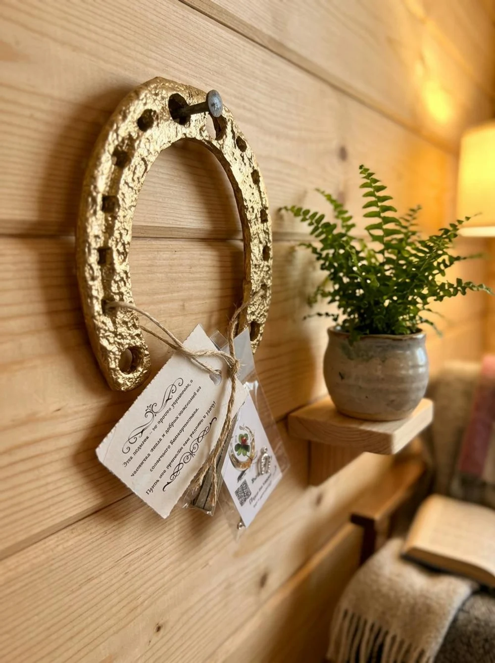 Настоящие хоженые подковы с историей